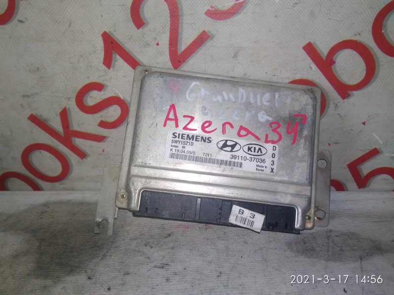 Блок управления двигателем Hyundai AZERA 2004 XG 3911037036 контрактная