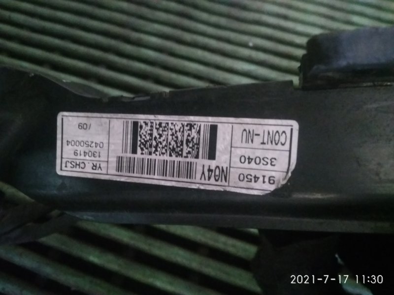 Подушка двигателя для Hyundai Sonata YF L4NA, 914503s040, 914503s040 5 ракурс Подушка двигателя для Hyundai Sonata YF L4NA, 914503s040, 914503s040 5 ракурс
