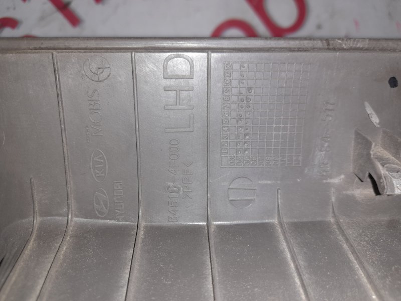 Бардачок для Hyundai Porter D4CB, 845104F000, 845104F000 5 ракурс Бардачок для Hyundai Porter D4CB, 845104F000, 845104F000 5 ракурс