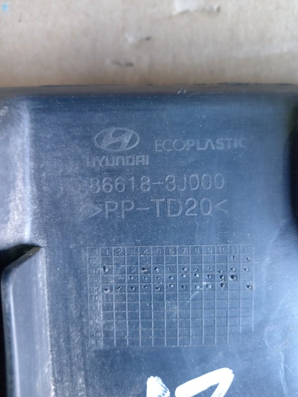Защита бампера задняя правая VeraCruz 2007 EN D6EA