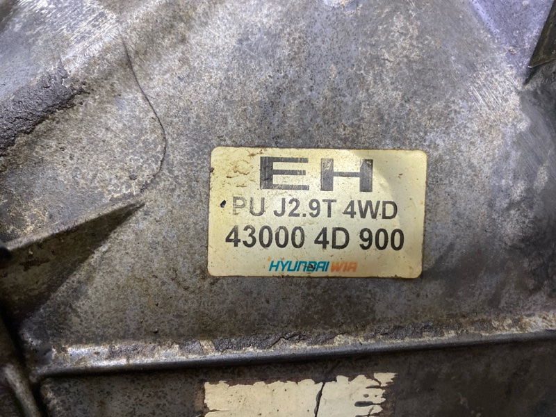 МКПП для Kia Bongo PU J3, 430004D900, 430004D900 6 ракурс МКПП для Kia Bongo PU J3, 430004D900, 430004D900 6 ракурс