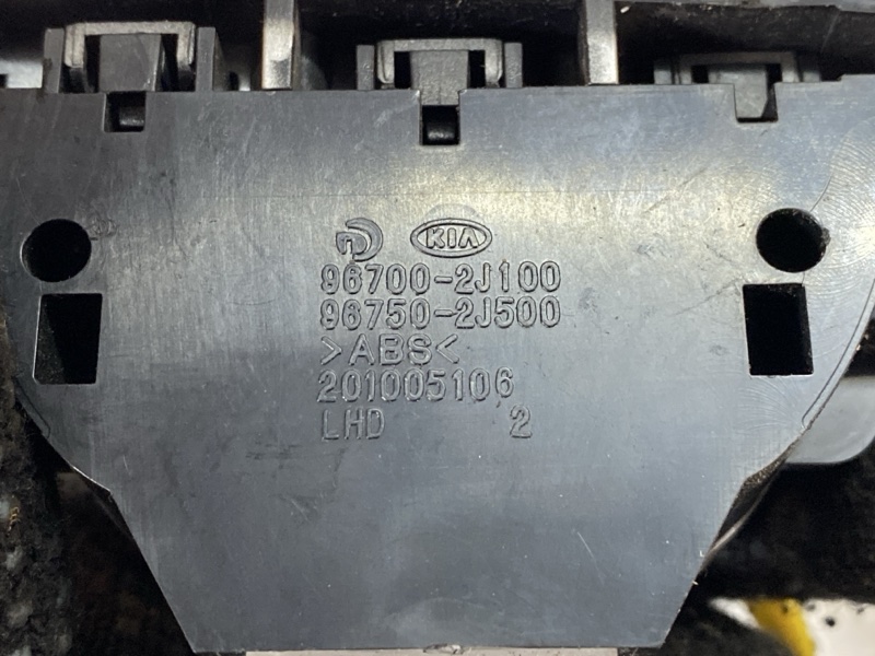 Кнопка управления магнитолой на руль Mohave 2008 HM D6EA