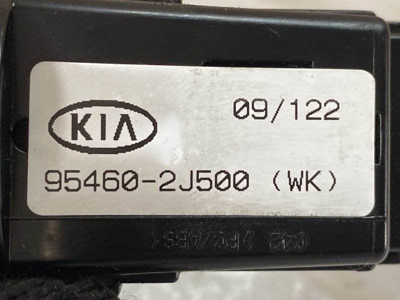 Кнопка старта для Kia Mohave HM D6EA, 954602J500, 954602J600, 954602J500, 954602J600 7 ракурс Кнопка старта для Kia Mohave HM D6EA, 954602J500, 954602J600, 954602J500, 954602J600 7 ракурс