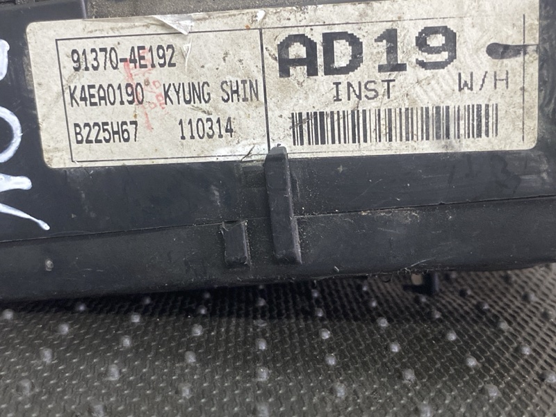 Блок предохранителей для Kia Bongo PU J3, 913704E192, 913704E192 8 ракурс Блок предохранителей для Kia Bongo PU J3, 913704E192, 913704E192 8 ракурс