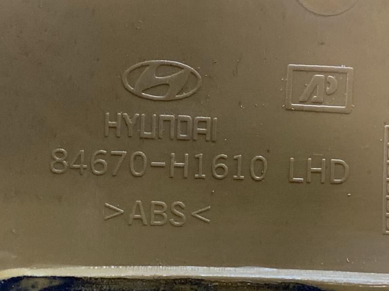 Консоль кпп для Hyundai Terracan HP J3, 84670H1610, 84670H1610 8 ракурс Консоль кпп для Hyundai Terracan HP J3, 84670H1610, 84670H1610 8 ракурс