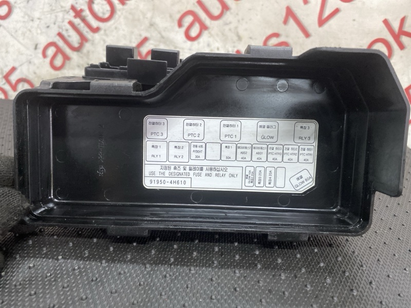 Блок предохранителей правый для Hyundai Grand Starex TQ D4CB, 919504H610, 919504H200, 919504H610, 919504H200 6 ракурс Блок предохранителей правый для Hyundai Grand Starex TQ D4CB, 919504H610, 919504H200, 919504H610, 919504H200 6 ракурс