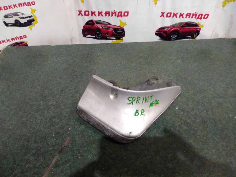 Брызговики Toyota Sprinter AE91 5A-FE задние правые