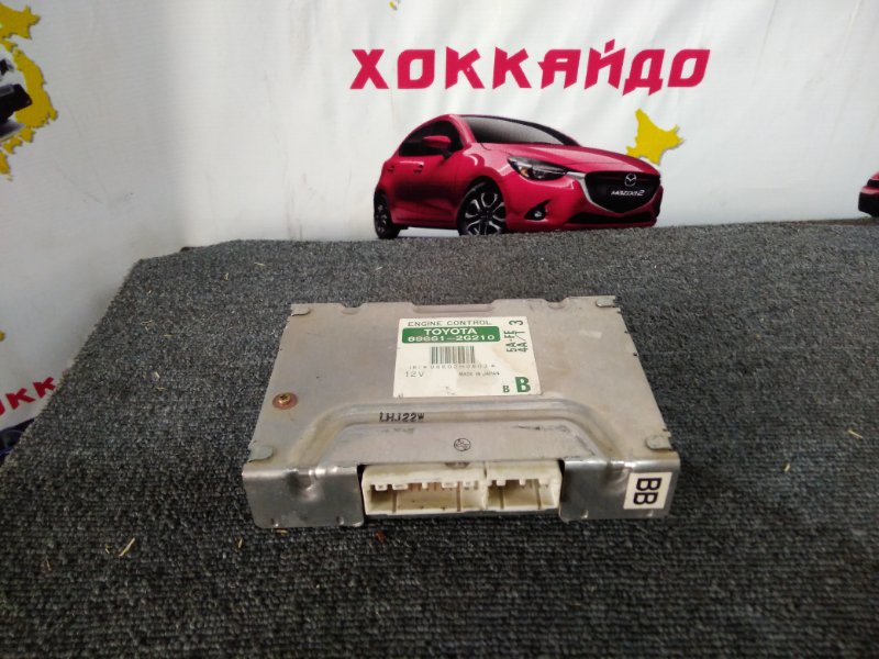 Блок управления двс Toyota Carina AT212 5A-FE