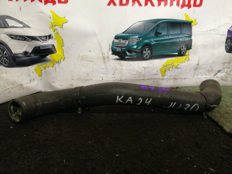 Патрубок радиатора Nissan Presage U30 KA24DE