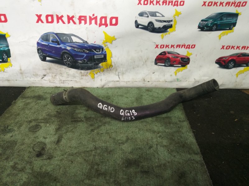 Патрубок радиатора Nissan Bluebird Sylphy QG10 QG18DE