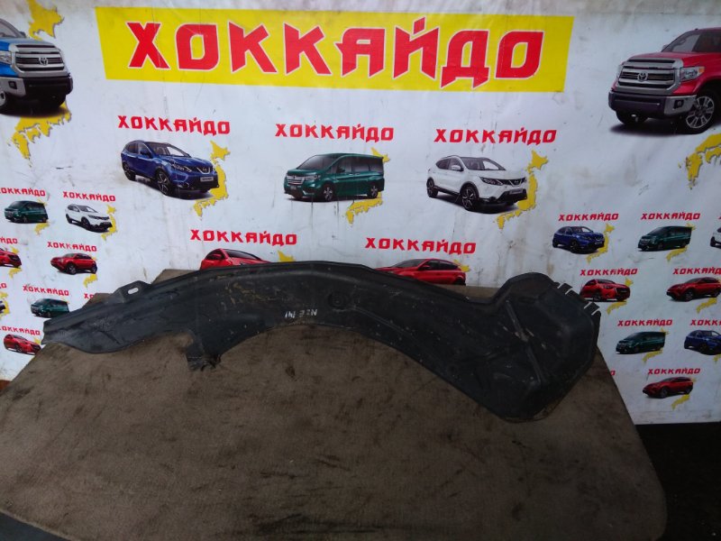 Защита двс Toyota Corolla Axio NZE141 1NZ-FE 10.2006 передняя