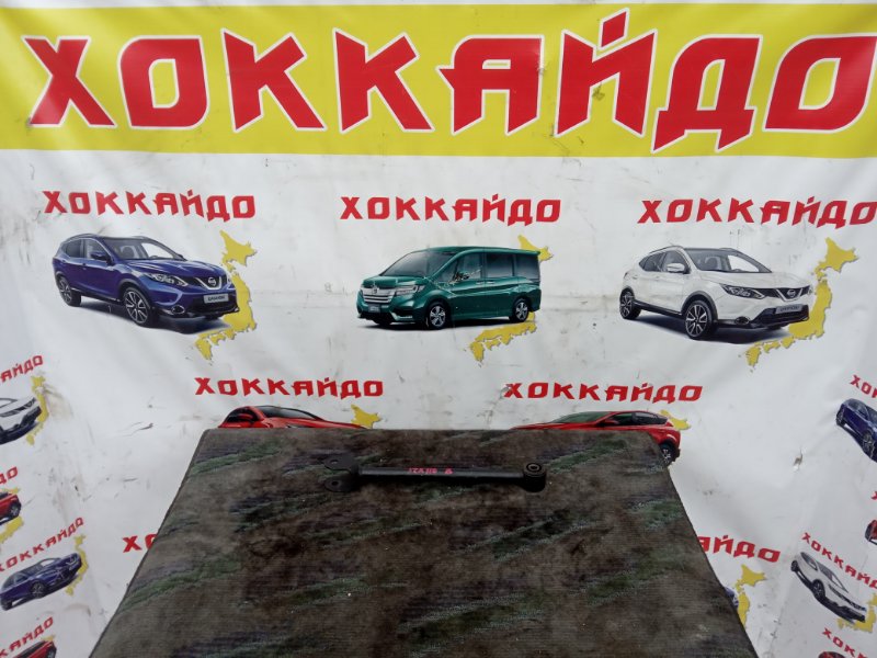 Тяга задняя Toyota Mark Ii JZX110 1JZ-FSE 10.2000 задняя