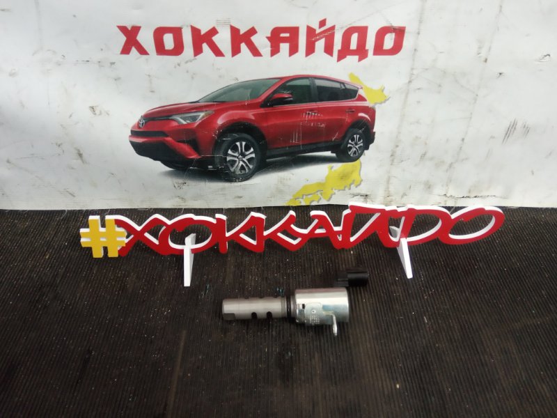 Клапан vvti Toyota Mark X GRX120 4GR-FSE 11.2004