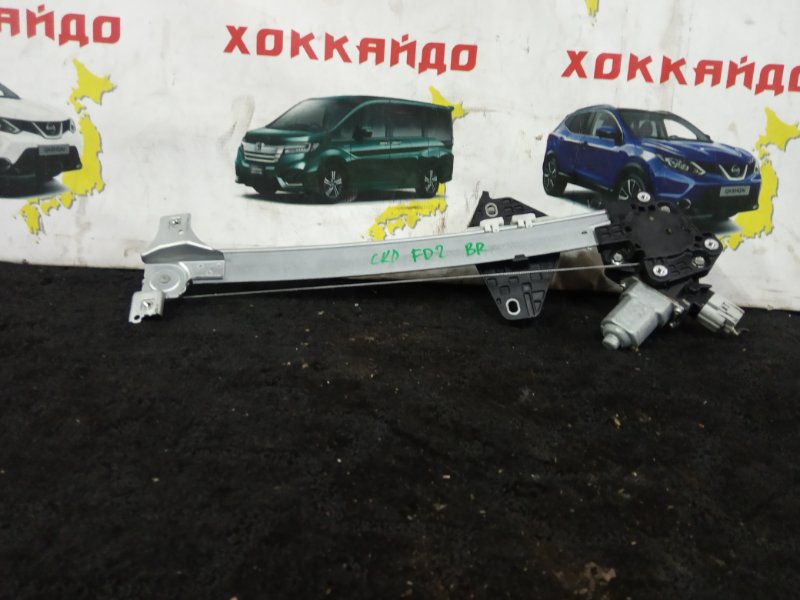 Стеклоподъемник Honda Civic FD2 K20A 09.2005 задний правый