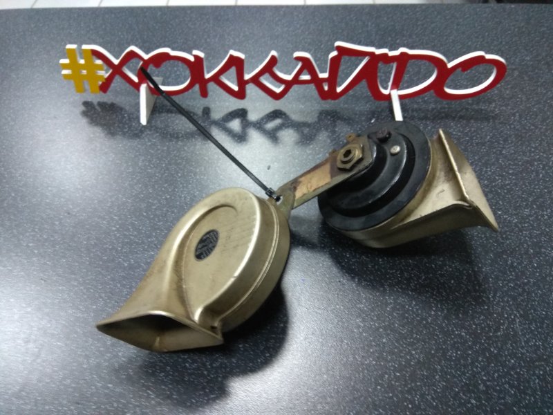 Гудок ; сигнал Гудок ; сигнал
