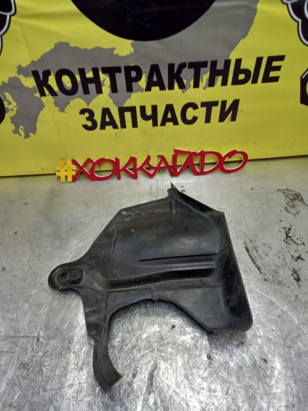Защита двс Nissan Bluebird HU14 SR20DE 09.1998 передняя левая нижняя