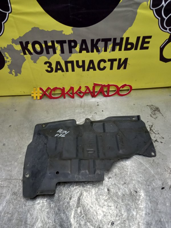 Защита двс Nissan Bluebird HU14 SR20DE 09.1998 передняя правая нижняя