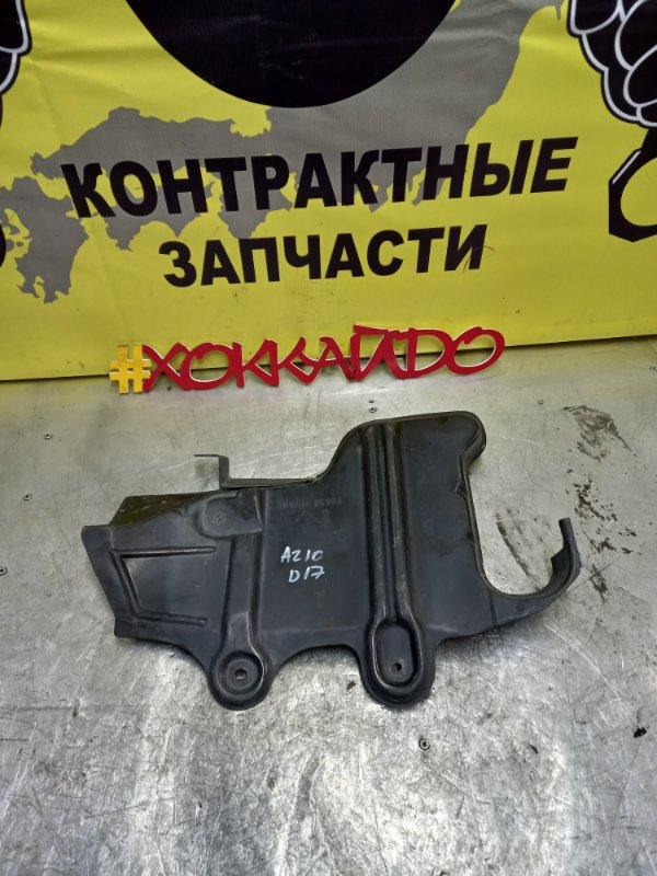 Защита двс Nissan Cube AZ10 CGA3DE 09.2000 передняя правая нижняя