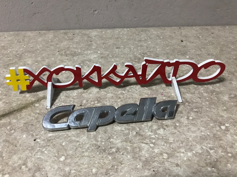 Эмблема Mazda Capella GWEW FS