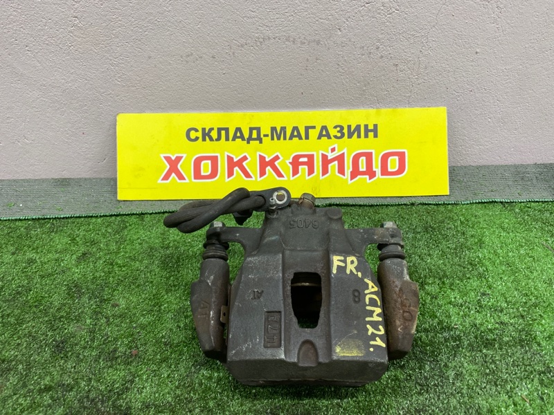 Суппорт Toyota Ipsum ACM21W 2AZ-FE 05.2001 передний правый