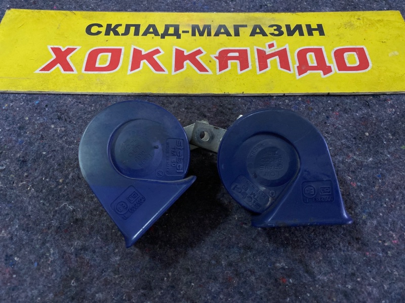 Гудок ; сигнал Гудок ; сигнал