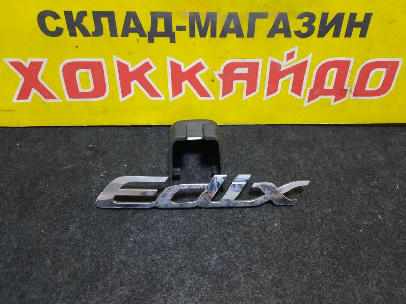 Эмблема Honda Edix BE1 D17A 07.2004 задняя