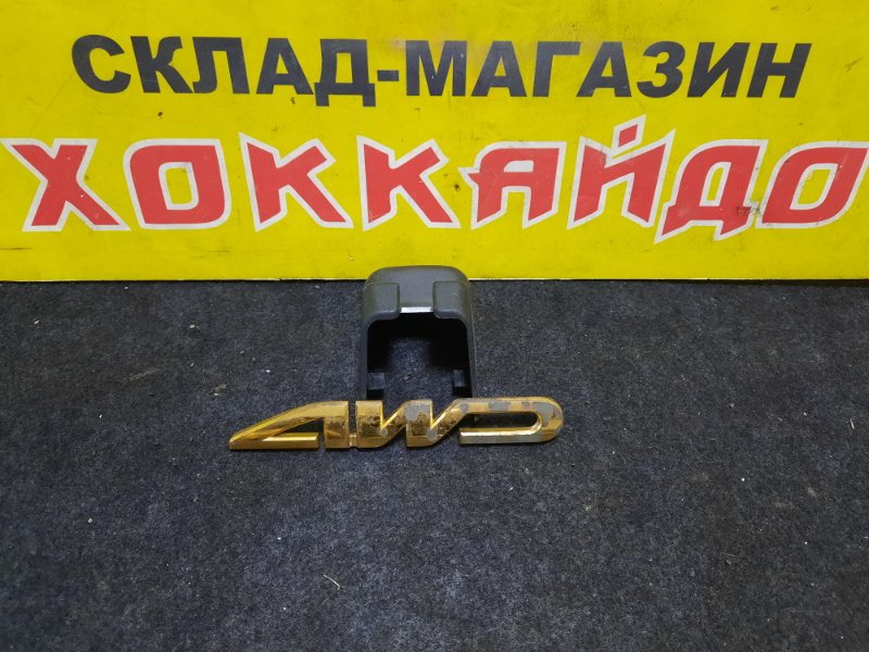 Эмблема Honda Stream RN8 R20A 07.2006 задняя