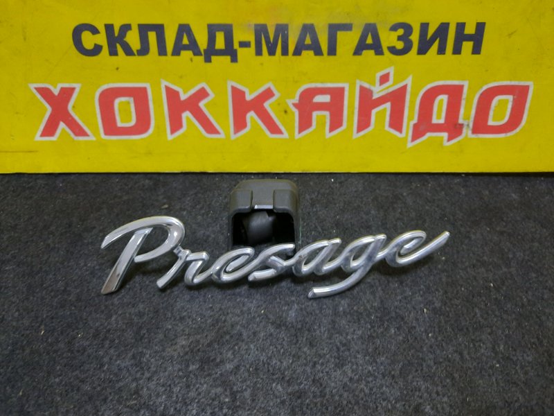 Эмблема Nissan Presage U30 KA24DE 06.1998 задняя