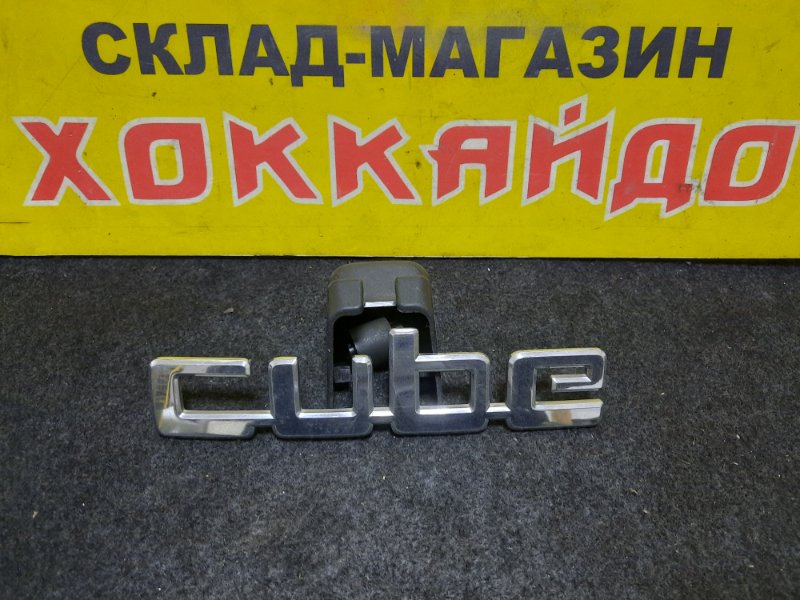 Эмблема Nissan Cube BZ11 CR14DE 05.2005 задняя