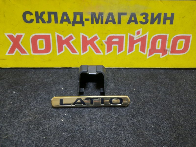Эмблема Nissan Tiida Latio SC11 HR15DE 01.2008 задняя