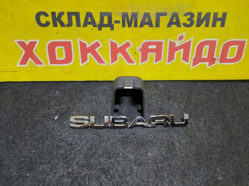Эмблема Subaru Legacy BH5 EJ204 05.2001 задняя