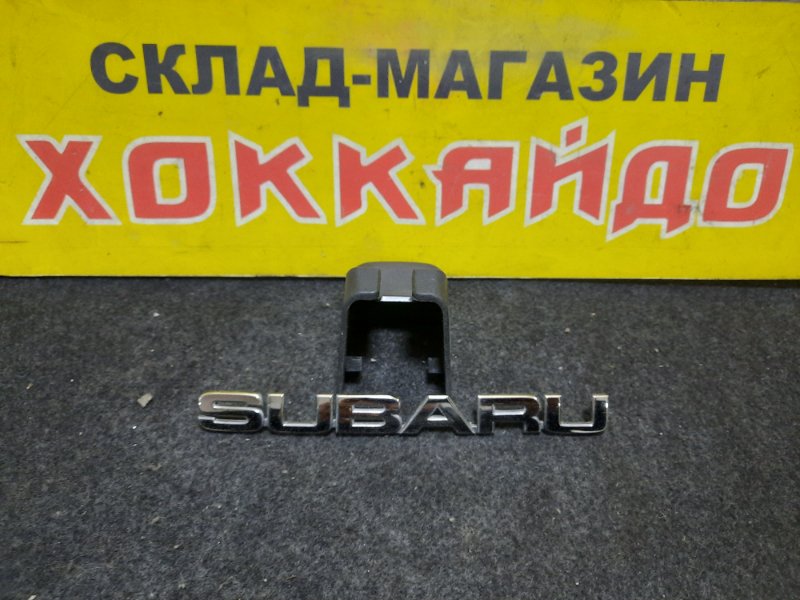 Эмблема Subaru Legacy BH5 EJ204 05.2001 задняя