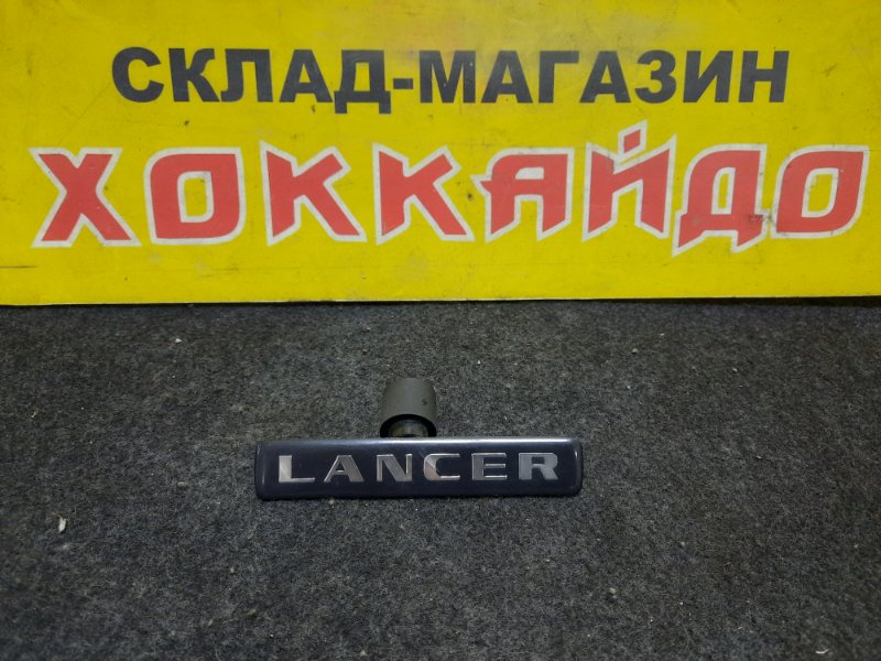 Эмблема Mitsubishi Lancer CS5A 4G93 задняя