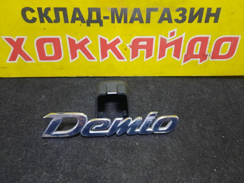 Эмблема Mazda Demio DY3W ZJ-VE 04.2005 задняя