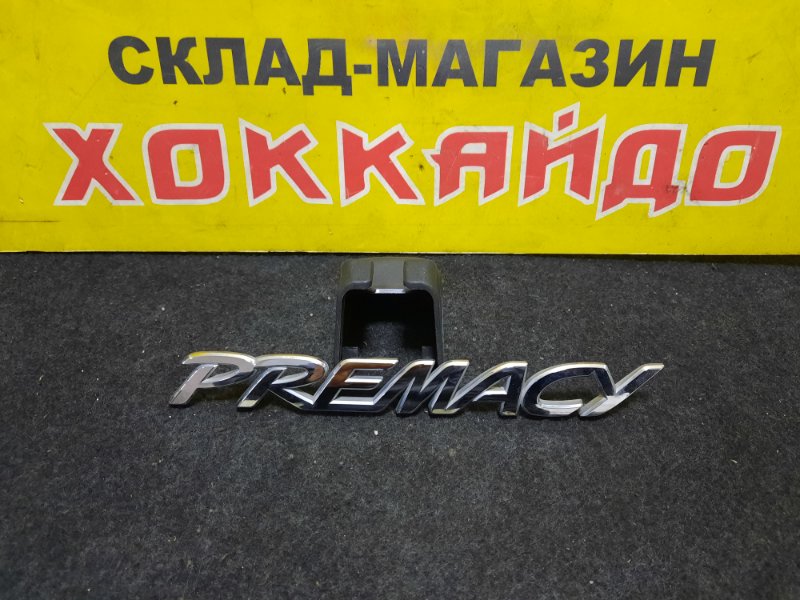 Эмблема Mazda Premacy CWEFW LF-VD 07.2010 задняя