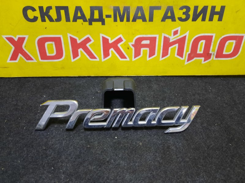 Эмблема Mazda Premacy CREW LF-VE 02.2005 задняя