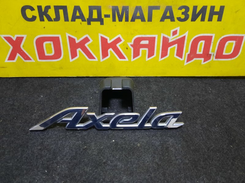 Эмблема Mazda Axela BK3P L3-VE 10.2003 задняя