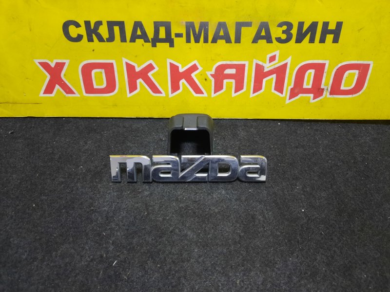 Эмблема Mazda Atenza GGES LF-DE 05.2002 задняя