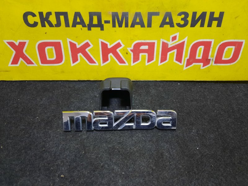 Эмблема Mazda Atenza GGES LF-DE 05.2002 задняя