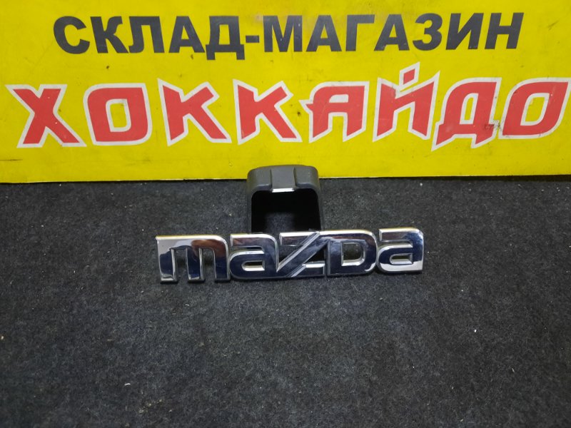 Эмблема Mazda Axela BKEP LF-VE 06.2006 задняя