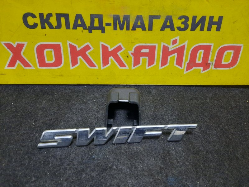 Эмблема Suzuki Swift HT51S M13A 01.2000 задняя
