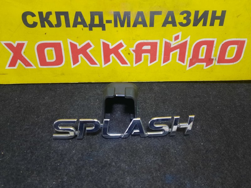 Эмблема Suzuki Splash XB32S K12B 09.2007 задняя