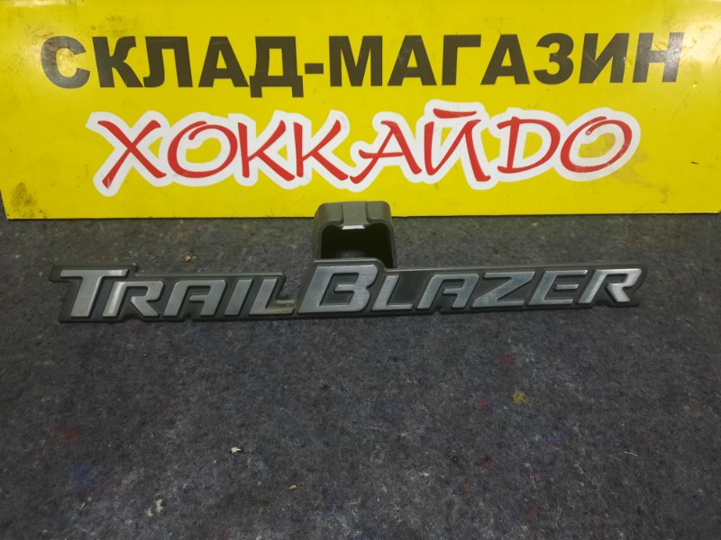 Эмблема Chevrolet Trail Blazer 2001 задняя левая
