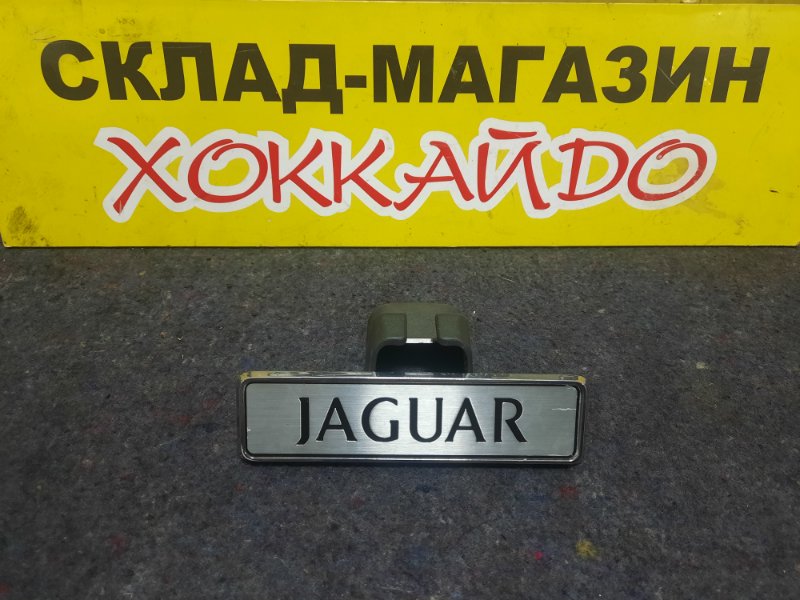 Эмблема Jaguar задняя