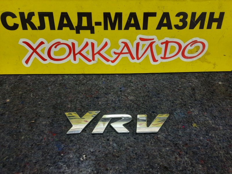 Эмблема Daihatsu Yrv M201G K3-VE 08.2000 задняя