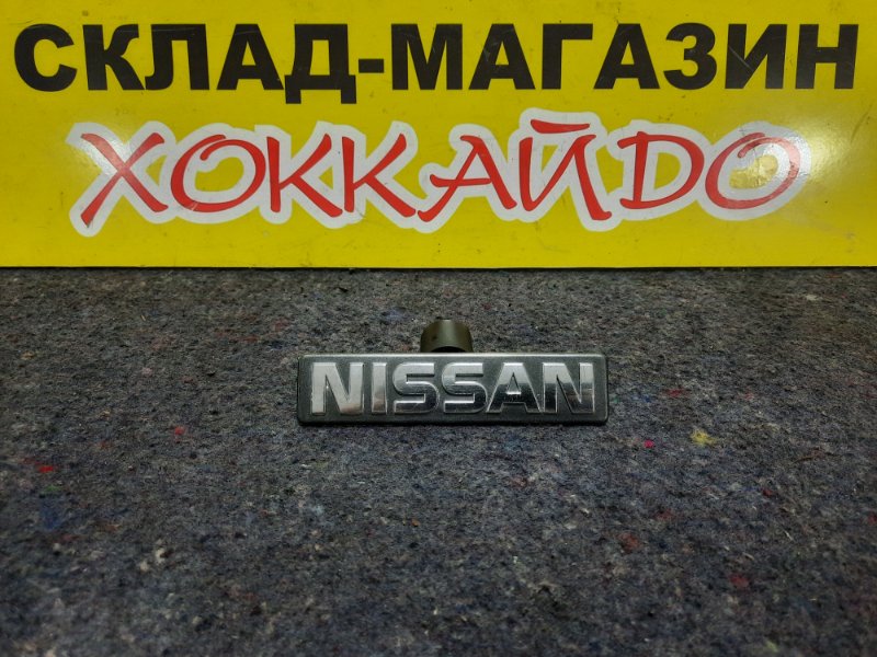 Эмблема Nissan Pulsar FN14 GA15DS 08.1990 задняя