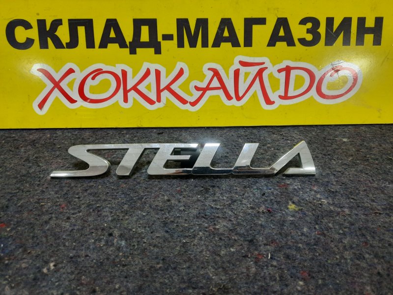 Эмблема Subaru Stella RN1 EN07 06.2006 задняя
