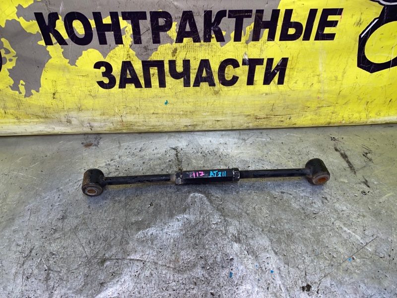 Тяга задняя Toyota Carina AT211 7A-FE 08.1998