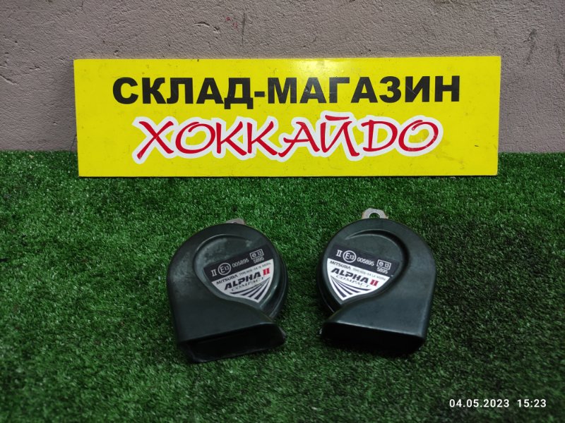 Гудок ; сигнал Гудок ; сигнал