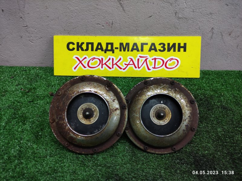 Гудок ; сигнал Гудок ; сигнал